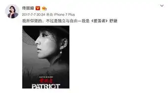 佟丽娅客串唐人街探案2,老公陈思诚感激涕零