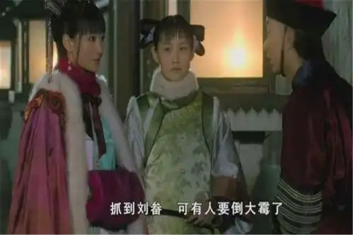 甄嬛传中吃瓜达人小厦子,他究竟是谁的人
