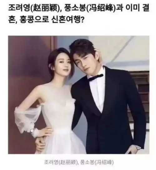 深度官宣事件整体回顾看企业借势营销的n种姿势
