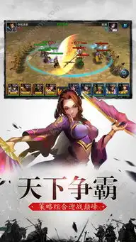 三国志军师大联盟官网下载,三国志军师大联盟手游官网版下载v1.6.2网侠手游站