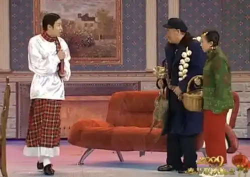 赵家班日落西山怪没文化本山大叔直言自己作
