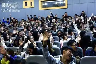 罗曼蒂克消亡史苏州路演获年轻观众赞誉