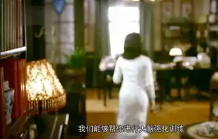 和平饭店里唐凌保护自己的妻子,不仅仅因为爱情