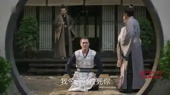 知否知否应是绿肥红瘦第6集剧照,知否知否应是绿肥红瘦图片
