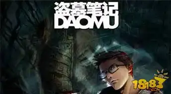 盗墓笔记7月13日新版福利介绍
