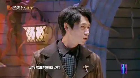 明星大侦探第四季第七案魔法学校的秘密全笑点合集45.上

