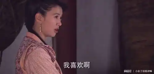 成铭章和盛秋月谈一谈龙门镖局中最无奈的一段感情