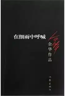 杀死一只知更鸟剧照表白