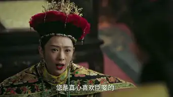 如懿传贵妃到死也不知,她临终前的一番话,导致如懿悲剧收场
