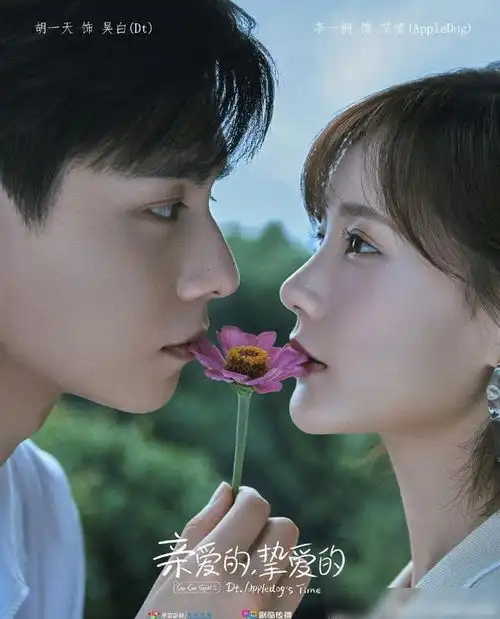 胡一天亲爱的挚爱的上星将播,杨紫李现回归,原班人马是惊喜