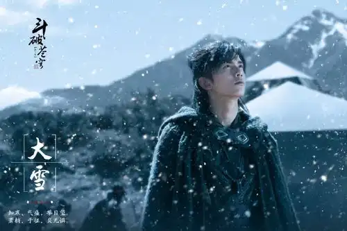 斗破苍穹剧太烂,海报却非常好看