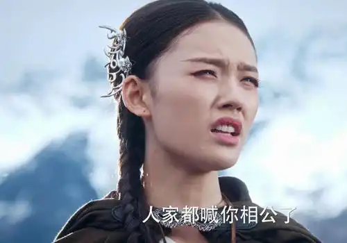 斗破苍穹薰儿被韩枫强占怀孕,三观已毁,网友神雕侠侣