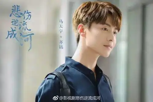 郑爽新剧悲伤逆流成河剧照首曝光,易遥的造型大家还满意吗
