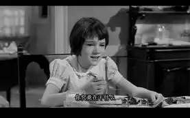 杀死一只知更鸟截图
