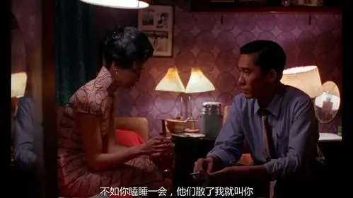 电影花样年华一个书生的复仇
