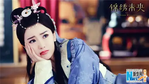 锦绣未央唐嫣诠释爆发式情感独立女性折射新时代气韵
