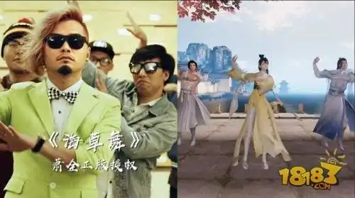 楚留香曝动捕视频古风舞海草舞你pick谁