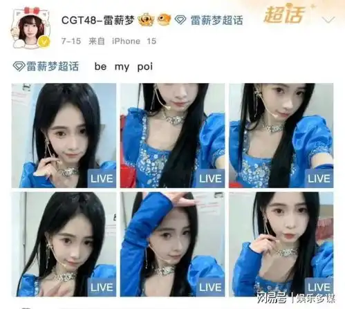 无语前经纪公司推出纯天然版鞠婧祎2.0从造型到胎毛刘海复刻