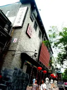 老舍茶馆前门店appearance图片
