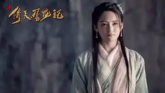 新倚天屠龙记爆全明星剧照,周芷若殷离和灭绝师太成最美
