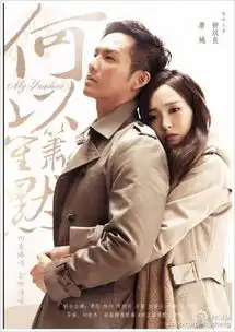 何以笙箫默把偶像剧变成购物指南
