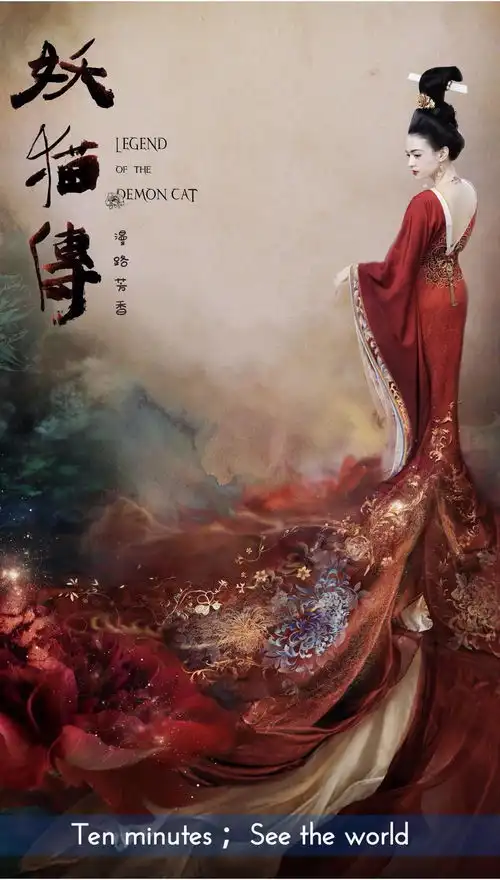 陈凯歌为何在襄阳创作妖猫传
