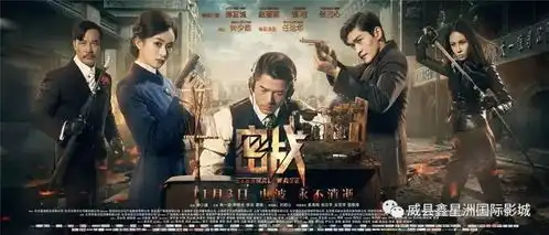 背景故事迷人,电影更迷人东方快车谋杀案请你来解密