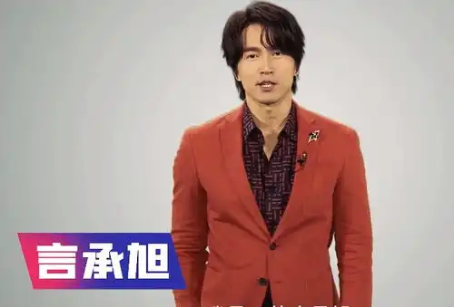 一千零一夜晚会更新嘉宾阵容,f4时隔7年后同台,大型的青回现场
