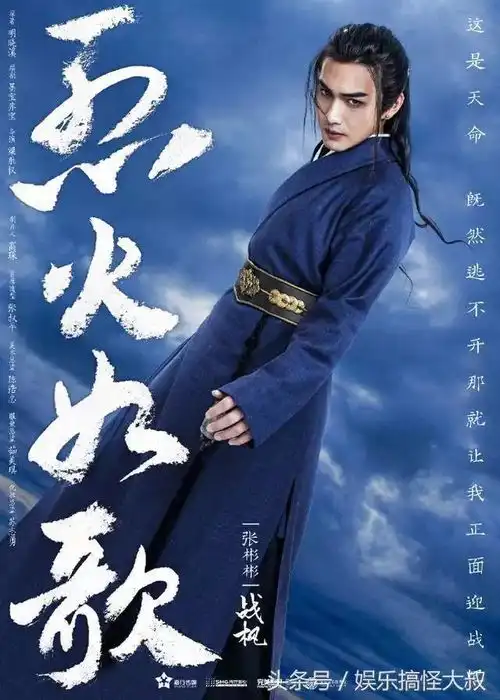 三生三世十里桃花原班剧组来温州了主角是周渝民
