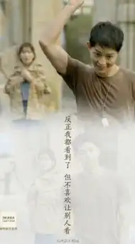 咚咚锵照片咚咚锵相册大全yy官方
