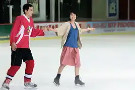 单身男女剧照冰上共舞