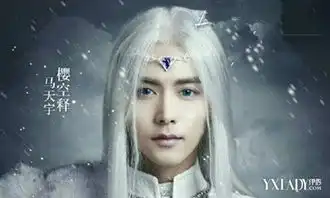 幻城马天宇剧照曝光白发酷拽惊艳众人
