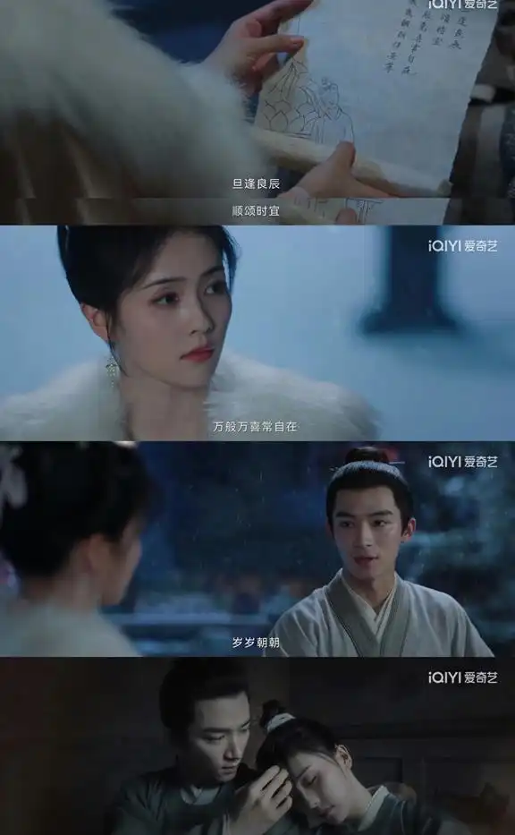 宁安如梦姜雪宁张遮的be藏在无数个细节中
