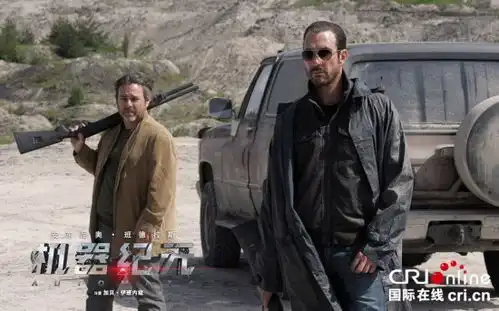 机器纪元曝无人区版剧照班德拉斯荒漠遭劫持
