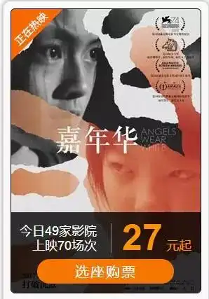 这两部电影口碑好又走心,不看太可惜
