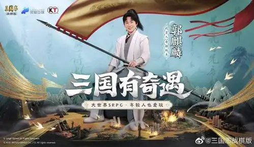 郭麒麟,又开启了新副本
