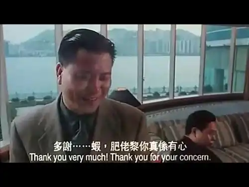 97古惑仔战无不胜
