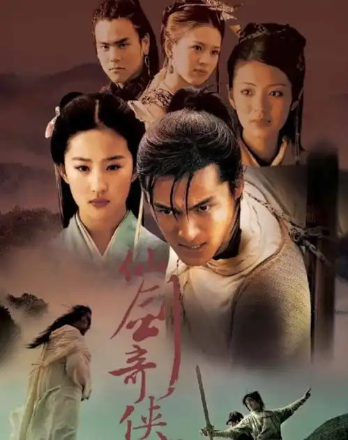 仙剑将翻拍,剧组辟谣黄多多出演赵灵儿,粉丝无法取代
