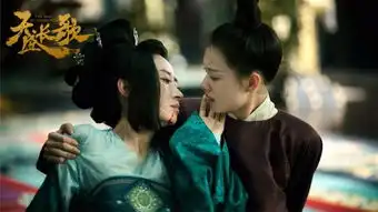 天盛长歌刘敏涛与倪妮母女情深
