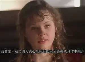 努力中的你永远比你想象的要幸运风雨哈佛路影评