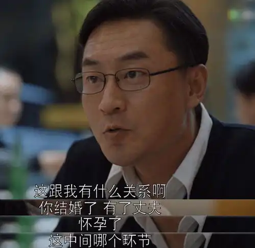 乔家的儿女孙小茉怀了陈俊良的孩子,对方不仅不认说话也难听