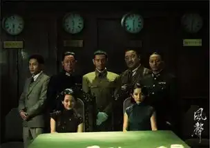 电影风声里的刑法是真的吗
