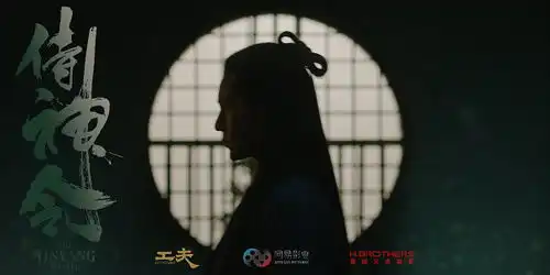侍神令定档2020,陈坤周迅新造型首解锁
