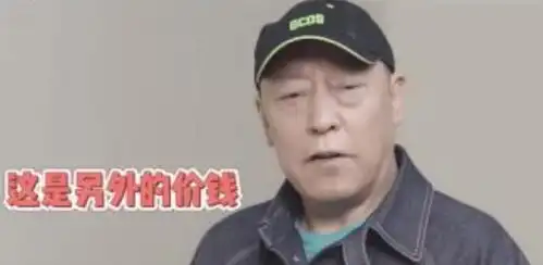 又是另外的价钱白敬亭倪大红宣传新剧,怼网友叫老婆就拉黑