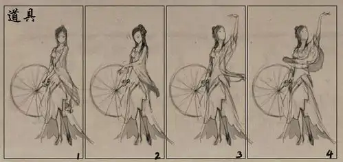 仙剑奇侠传5未公开手稿设计资料