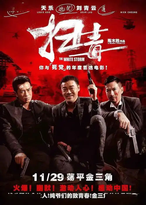 江湖再也见不到属于他的港式电影了
