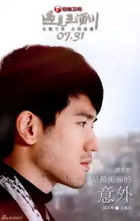 组图王沥川高以翔焦俊艳上演爱的抱抱