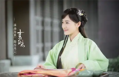 诛仙青云志女神们纷纷亮相,究竟谁更美