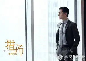 猎场陈氏夫妇二十周年米娜袁昆不请自来或搞破坏