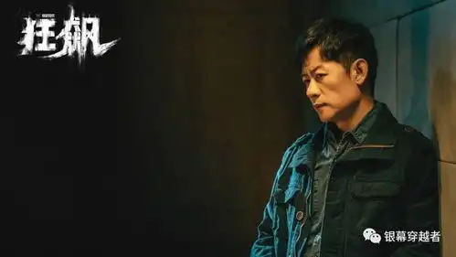 灌篮高手映前7天票房破3000万北影节主题短片发布一周要闻